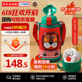 虎牌（TIGER）保温杯儿童保温杯水杯杯子双杯盖MBR-S06G-RR吸管款小狮子600ML