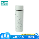 NITORI宜得利家居 迷你便携不锈钢保温杯 口袋杯 160ml CAT 淡绿色