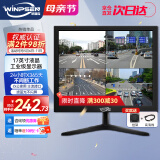 威普森（WINPSEN）17英寸显示器 LED高清监视器 家用办公工业安防监控电脑显示屏 HDMI+VGA接口 可壁挂