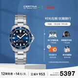 雪铁纳（Certina）瑞士手表动能系列小海龟潜水运动休闲机械男表毕业礼物