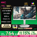 HKC27英寸2K200Hz 显示器1K IPS  1ms G25H4电竞G27H2  G25H3 显示屏G24H2 G27H2W G24H2W  G27H2pro G24H2W/24英寸/2K/18