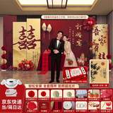 智汇订婚宴布置全套装饰kt板摆件2025定制背景墙高级定亲摆台套餐用品 次日达高2.2m/吾家有喜【摆台十件+彩礼箱+氛围道具】 订婚装饰一键购齐无色差-当日发