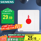 西门子（SIEMENS）开关插座 报警开关 86型暗装插座面板 致典雅白色