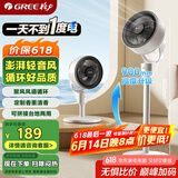 格力（GREE）【香薰满屋】空气循环扇台地两用电风扇落地扇循环左右摇头轻噪对流香薰驱蚊循环扇 FXD-1903g3