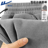 回力（Warrior）雪尼尔休闲裤男春秋新款运动裤男款垂感直筒裤重磅男士宽松长裤子