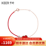 千叶珠宝18K金钻石手链女福禄双至葫芦玫瑰金红绳手链彩金情人节礼物 18K金玉髓钻石手链