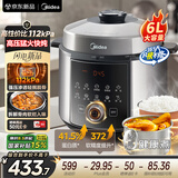 美的（Midea）0涂层精钢厚釜电压力锅6L双胆全自动112KPa高压锅智能预约家用煲汤煮饭电饭煲4-6人MY-E6930G