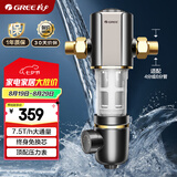 格力（GREE）前置过滤器净水器 7.5T家用全屋净水入户自来水前置过滤器自动清洗 40微米精滤免换芯无双酚04S