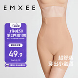 嫚熙（EMXEE）产后收腹提臀裤女塑形束腰高腰无痕春秋塑身裤打底内裤安全裤肤色