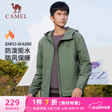 骆驼（CAMEL）梭织加绒连帽风衣女防泼水休闲外套 J13CZ0L7070 竹青绿 XXXL