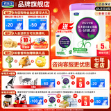 君乐宝奶粉2段至臻婴幼儿配方 800g