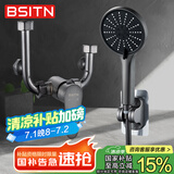 BSITN热水器混水阀淋浴水龙头明装U型混水阀手持花洒套装B090