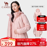 骆驼（CAMEL）三防冲锋衣男女三合一外套户外防风防水进藏旅游徒步登山服装