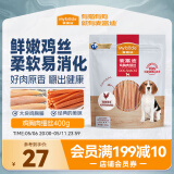 麦富迪 宠物狗狗零食 成犬幼犬训狗奖励鸡肉细丝400g