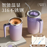 米小舒电动搅拌杯充电款全自动磁力旋转316不锈钢搅拌咖啡杯豆浆奶粉