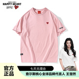 查尔斯桃心【吴磊同款】短袖T恤男女同款休闲宽松经典基础款打底衫 粉色 XL