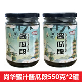 尚华酱瓜段苏州蜜汁酱黄瓜段甜脆酱菜腌制黄瓜菜下饭菜咸菜 550g*2瓶