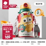 babycare儿童保温杯直饮吸管杯1岁以上幼儿园小学生不锈钢保温杯水壶背带 凯姆拉怪兽