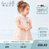 戴维贝拉（DAVE＆BELLA）【Hello·Kitty联名】女童连衣裙夏装公主裙中国风宝宝汉服裙子 橘粉 130 cm（建议身高120-130cm）