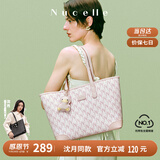 纽芝兰（NUCELLE）【沈月同款】包包女款2025年鸭子托特包大容量通勤单肩包七夕礼物