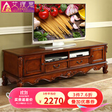 艾理思欧式电视柜 美式实木电视柜 客厅电视机柜 美式轻奢地柜 影视柜 2.2米C款220*55*55cm