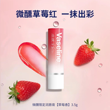 凡士林【RIO联名】微醺润唇膏特护亮润淡彩唇膏草莓红3.5g变色唇膏礼物