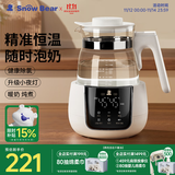 小白熊恒温水壶婴儿调奶器冲奶机奶瓶泡奶器温奶器热烧水壶1.2L 5037