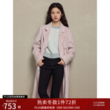 自巧（ZIQIAO）小个子正肩100%全羊毛双面呢大衣女2023冬季新款毛呢西装外套 樱草粉 （100%绵羊毛） XS (2码)