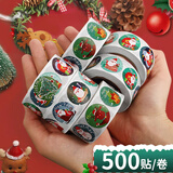 米砾圣诞节贴纸幼儿园儿童奖励贴纸小学生平安夜卡通可爱雪花圣诞小贴画礼物礼品整卷标签贴纸