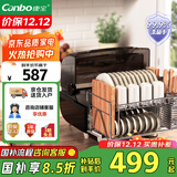 康宝（Canbo）消毒柜家用台式婴儿奶瓶碗筷消毒碗柜紫外线烘干免沥水厨房小型收纳柜【国家补贴】ZTD80-K2Z