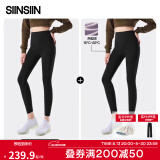 SIINSIIN【杨紫同款】鲨鱼裤女外穿2025新款春季加绒保暖瑜伽打底裤 【春秋款+轻暖款】显瘦黑 2XL （135-150斤）