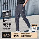 伯希和（Pelliot）户外快干裤男士夏季运动长裤女透气休闲高弹抗皱裤子11121411灰L