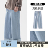viishow美式复古基础百搭大码休闲长牛仔裤男士潮牌ins百搭直筒宽松阔腿 磨白蓝 L
