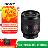 索尼（SONY）FE 35mm F1.4 GM 全画幅大光圈定焦G大师镜头 (SEL35F14GM)