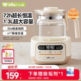 小熊（Bear）恒温水壶 恒温壶婴儿 温奶调奶器冲奶烧水壶热水壶TNQ-N12D2 1.3L