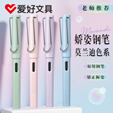 爱好（AIHAO）双用学生钢笔莫兰迪色F尖可替换墨囊钢笔学生练字钢笔卡其蓝 DMS110