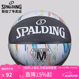 斯伯丁大理石印花系列耐磨经典花球7号橡胶篮球84-404Y黑色/白色