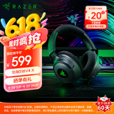 雷蛇（Razer）北海巨妖V4 X 有线头戴式电竞游戏耳机耳麦 7.1环绕声 RGB灯效 CSGO  吃鸡耳机 适配三角洲行动