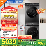 小天鹅（LittleSwan）水魔方洗烘套装10KG滚筒洗衣机+热泵烘干机 智能投放 TG100V618PLUS+617MAX以旧换新 家电国家补贴
