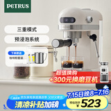 柏翠(petrus)【国家补贴】咖啡机小白醒醒意式浓缩咖啡机全半自动家用小型打奶泡PE3366