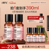 HBN精萃发光水2瓶熊果苷爽肤水熬夜提亮补水母亲节礼物护肤