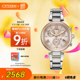 西铁城（CITIZEN）手表女日韩表xC系列光动能日显盘钢带时尚送女友礼物FB1455-50W