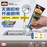 百得（Pattex）德国汉高14倍0级防霉密封胶手挤玻璃胶厨卫防水美容胶马桶白色1支