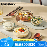 Glasslock碗家用透明玻璃汤碗可微波炉加热饭碗圆形面碗进口餐具510ml*2