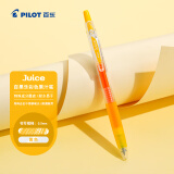 百乐（PILOT）JUICE果汁笔彩色中性笔0.5签字笔按动水笔文具学生手账笔高颜值 黄LJU-10EF-Y