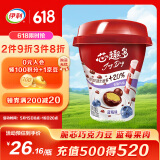 伊利JoyDay芯趣多低温酸奶 巧克力豆蓝莓 220g*3 风味发酵酸牛奶