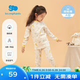 丽婴房男女宝宝纯棉内衣套装婴儿童睡衣套装男童套装纯棉套装空调服 【四季款】欢乐游园半高领 120 CM/6岁