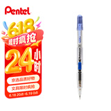 派通（Pentel）PD105T侧按式自动铅笔 0.5mm小学生一二年级书写活动铅笔尾带橡皮日本文具 蓝色单支装