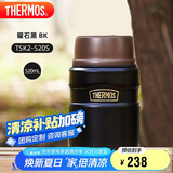 膳魔师（THERMOS）焖烧杯520ml保温汤壶316钢保温饭盒桶宽口水杯带勺TSK2-520S BK