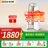 易开得 净水器家用直饮过滤器净水机 矽藻瓷无废水超滤机净饮机 厨房台上式净水器直饮机9001升级款C1pro C1 Pro